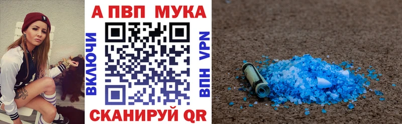 A PVP VHQ  blacksprut как войти  Ветлуга 