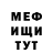 КЕТАМИН VHQ Scott Veirs