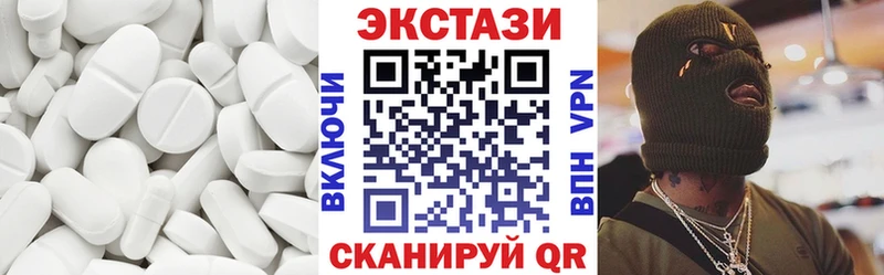 наркота  Ветлуга  мориарти наркотические препараты  ЭКСТАЗИ DUBAI 