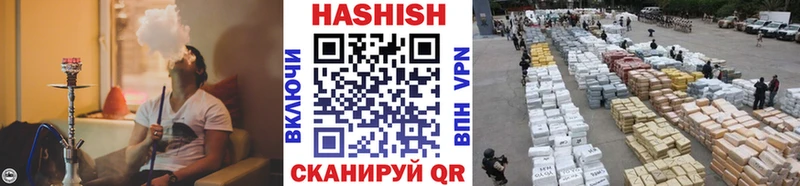 ГАШ hashish Ветлуга