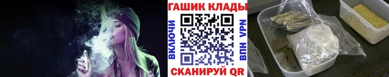 ГАШИШ ice o lator Ветлуга