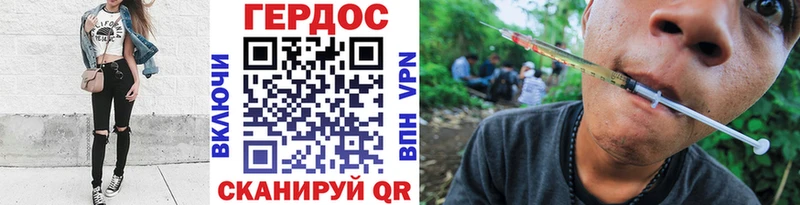 OMG онион Ветлуга Героин хмурый где купить наркоту