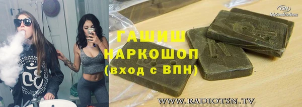 амфетамин Алексеевка