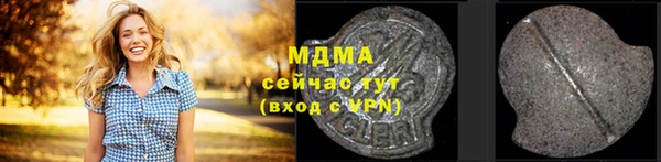 скорость mdpv Алзамай