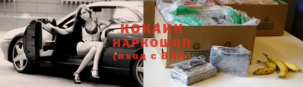 MDMA Premium VHQ Россошь