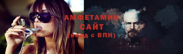 амфетамин Алексеевка