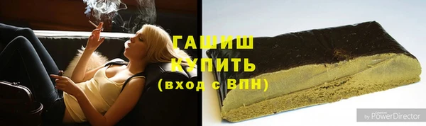 герыч Рославль