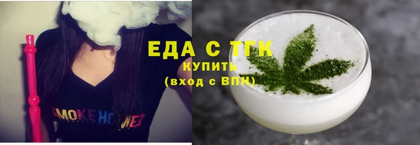 скорость mdpv Алзамай