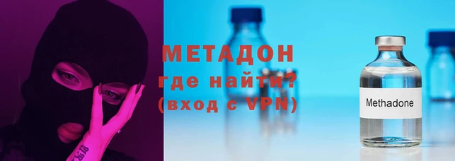 амфетамин Алексеевка
