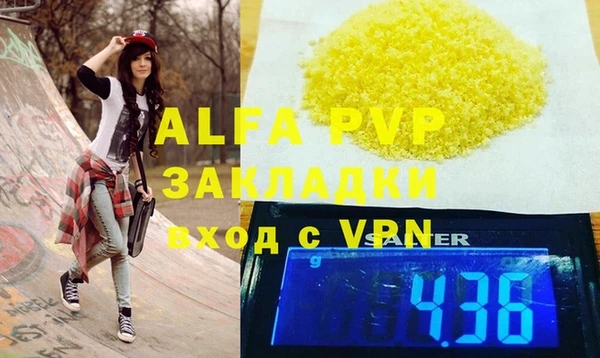 скорость mdpv Алзамай