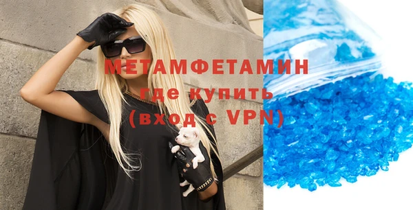 амфетамин Алексеевка