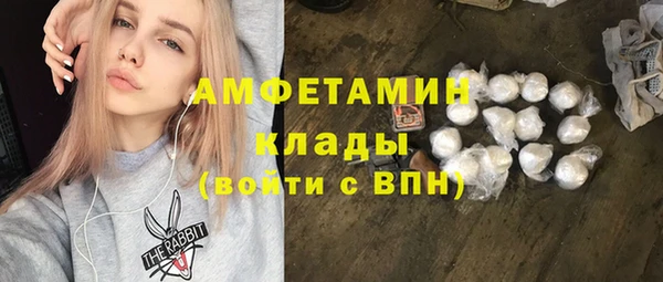 амфетамин Алексеевка
