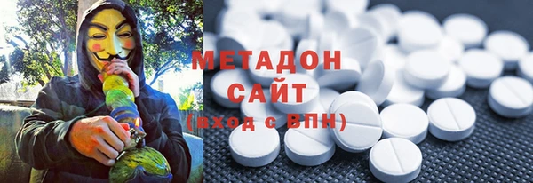 дистиллят марихуана Ростов