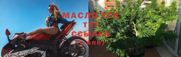 дистиллят марихуана Ростов