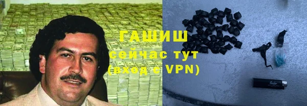 герыч Рославль