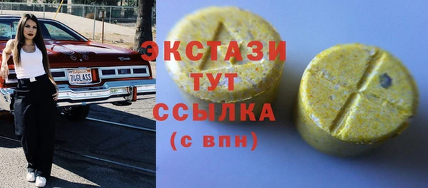 скорость mdpv Алзамай
