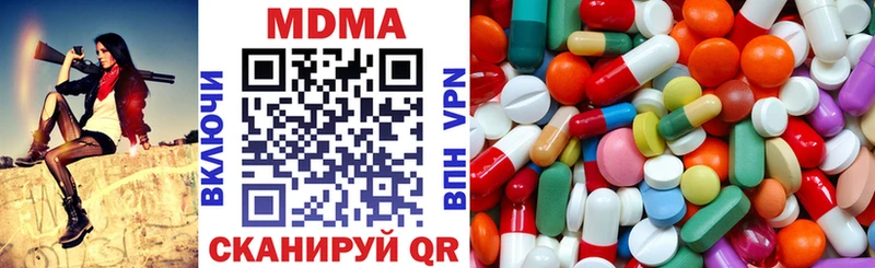 МДМА crystal  нарко площадка Telegram  Ветлуга 