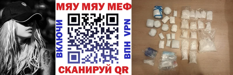 наркота  blacksprut ТОР  МЕФ 4 MMC  Ветлуга 
