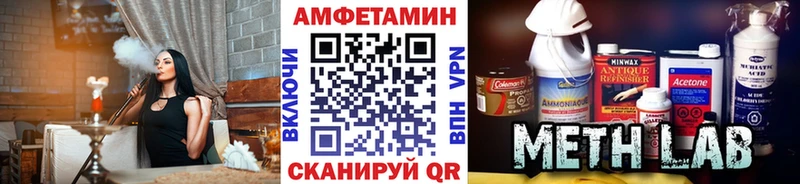 Первитин Декстрометамфетамин 99.9% блэк спрут Ветлуга