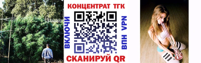где продают   Ветлуга  ТГК Wax 